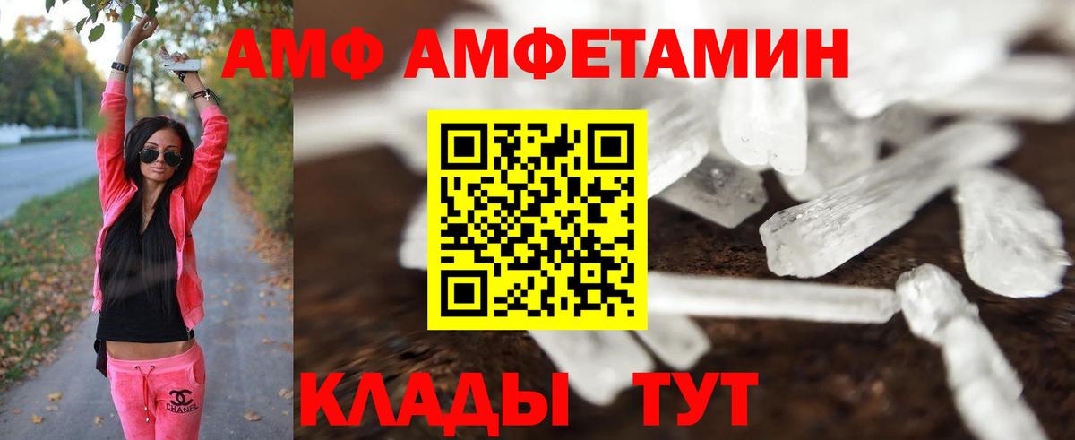 Первитин пудра Шадринск