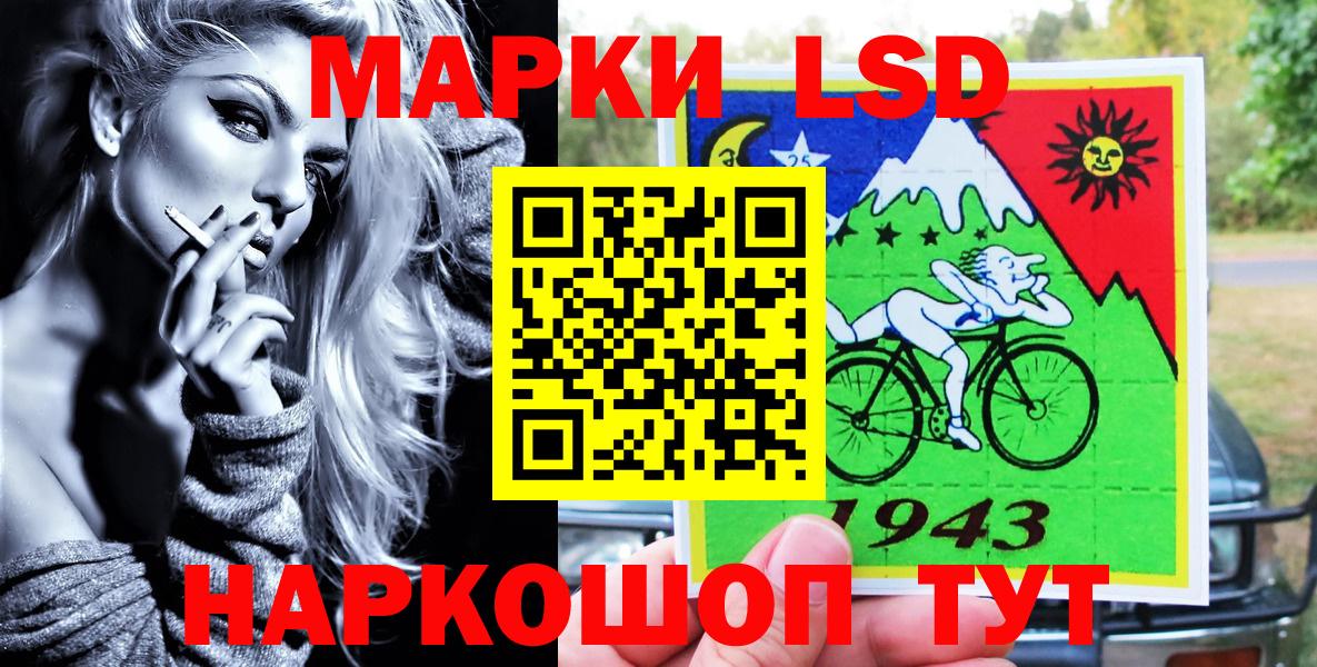 Шадринск  Марки NBOMe 1,8мг  Вход с VPN 