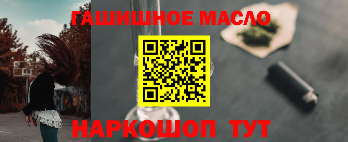Дистиллят ТГК жижа Шадринск