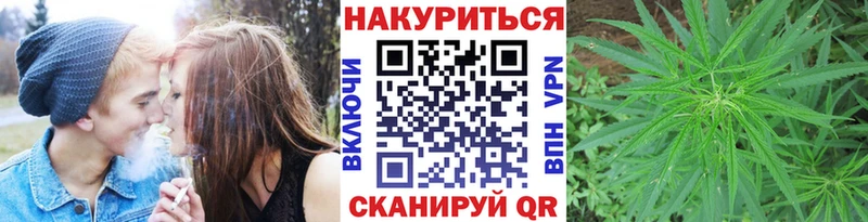 Канабис VHQ  Шадринск 