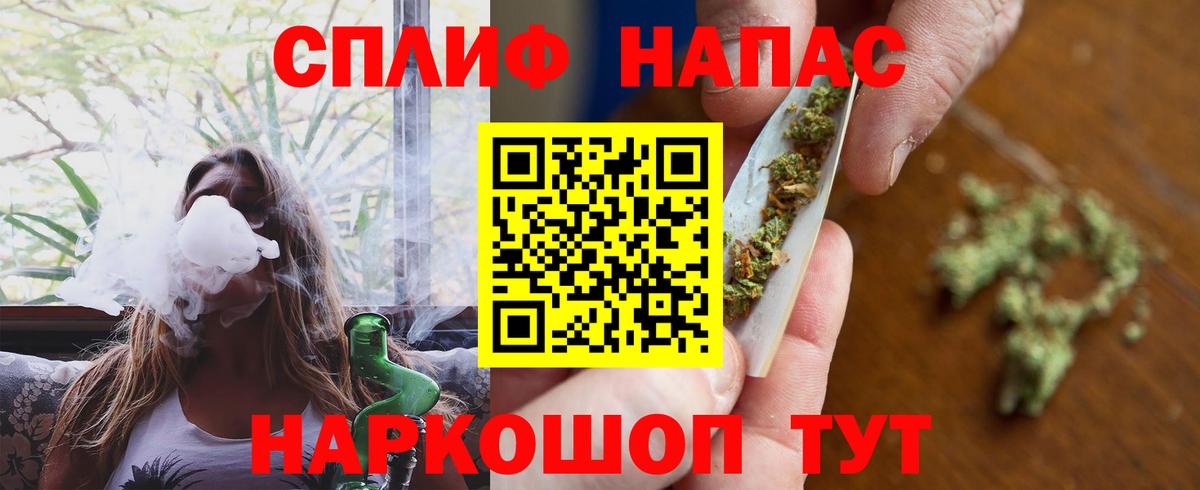 Марихуана марихуана  Вход с VPN  Бошки марихуана Amnesia  Каннабис AK-47  Шадринск  Бошки марихуана Ganja 